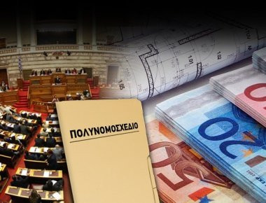 Τα προαπαιτούμενα του πολυνομοσχεδίου για την β΄ αξιολόγηση